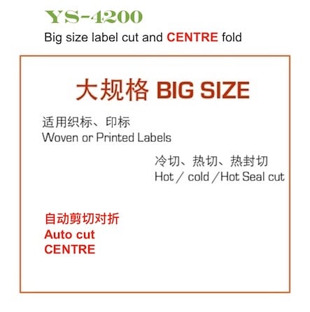 YS-4200-big size label cut and centre fold machine