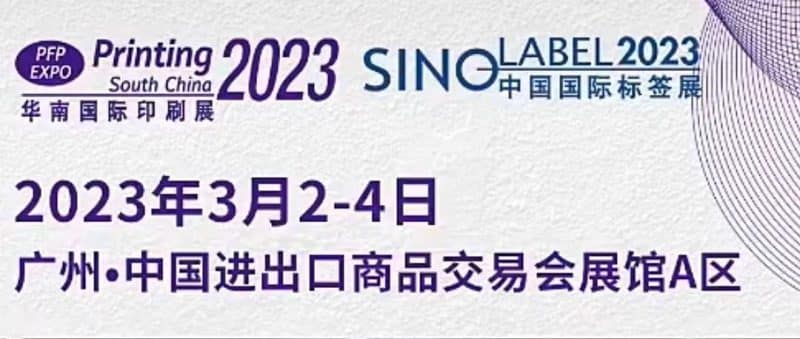 CHINO FLEXO RPINTING MACHINE ON SINO LABEL 2023
